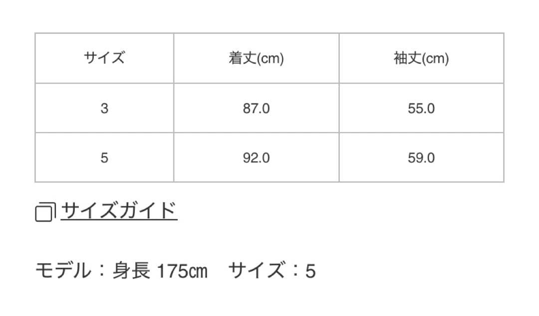 Savoo 様PLEATS PLEASEプリーツプリーズ2025JANUARY