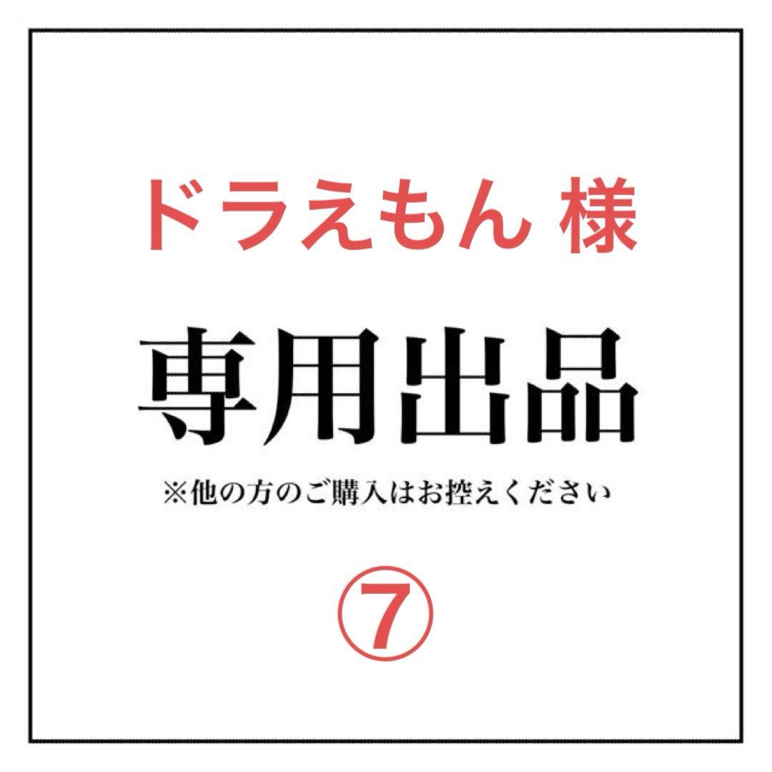 【ドラえもん】 動作確認済 デスクトップ用　DDR4メモリ　まとめ売り⑦