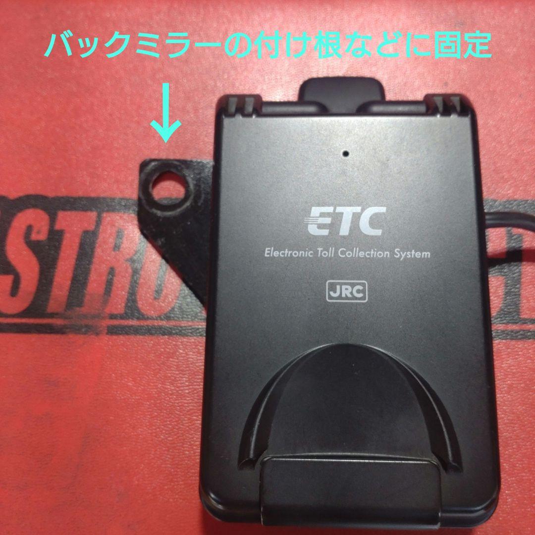 バイク用　ETC　日本無線　JRM-12　【888】