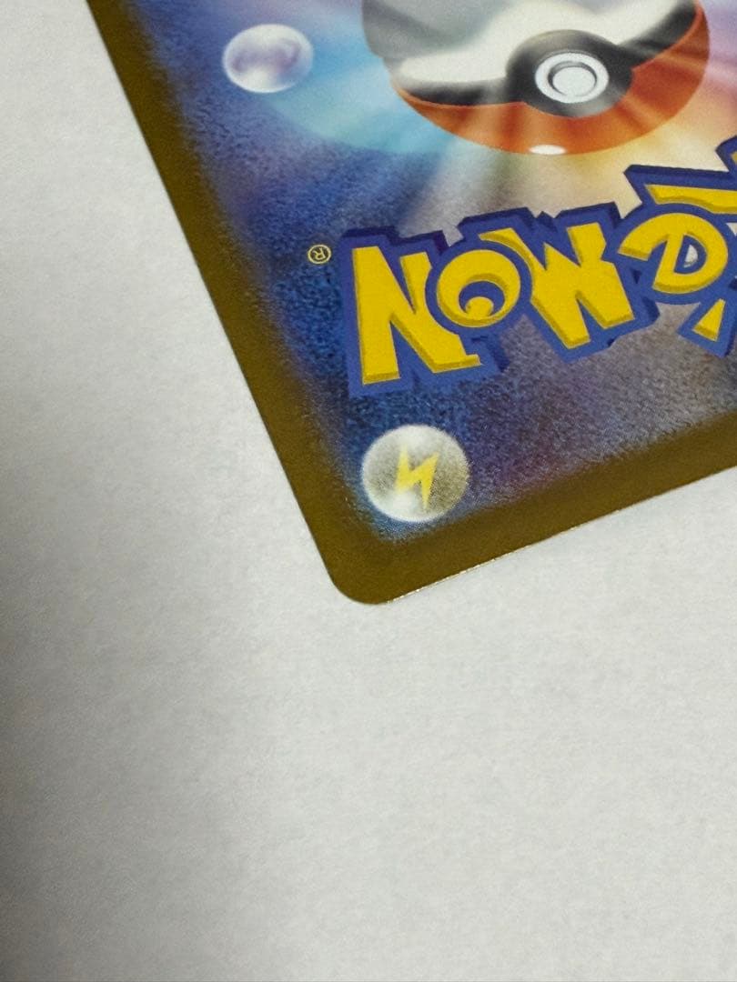 ポケモンカード　メガサーナイト ex SAR