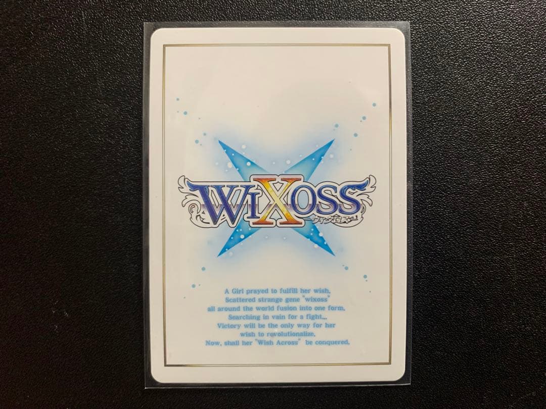 WIXOSS ビッグ・キャット UAR