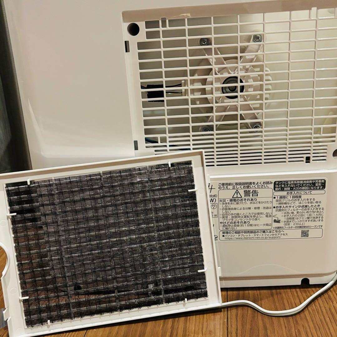 ダイニチ工業 ハイブリッド式加湿器 HD-5022-W ハイブリッド