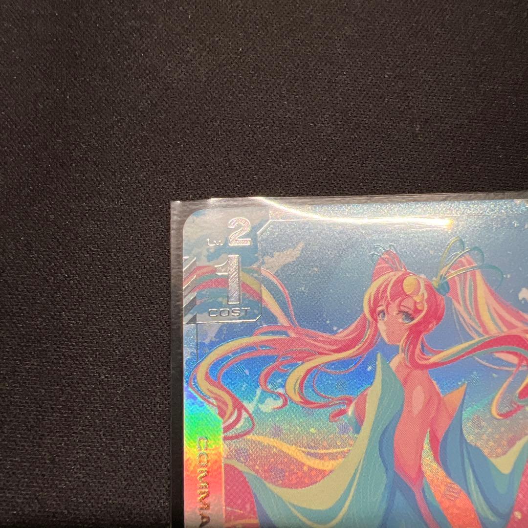 ガンダムカードゲーム 溢れる慈愛 U+ GD01-110 パラレル ラクス