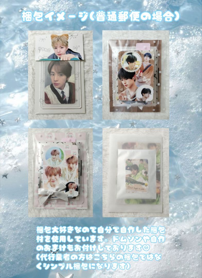 nctwish ユウシ songbird qq 当選者限定 トレカ