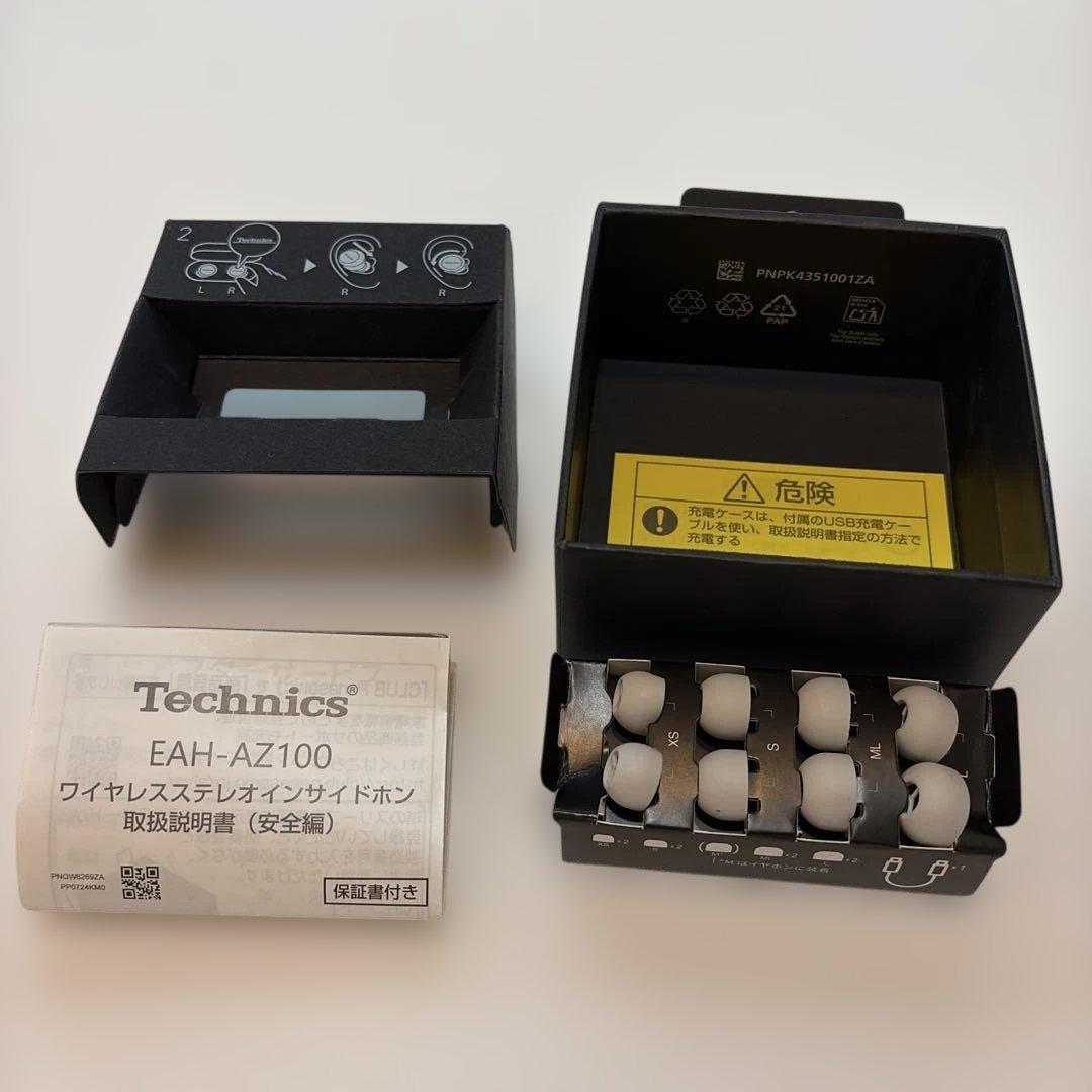 ツ*ロ様 Technics ワイヤレスイヤホン EAH-AZ100-S シルバー
