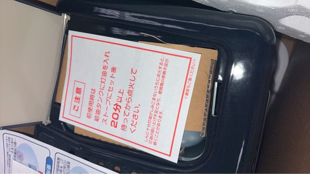 未使用 コロナ石油ストーブ SX-E3510WY-HD ダークグレー