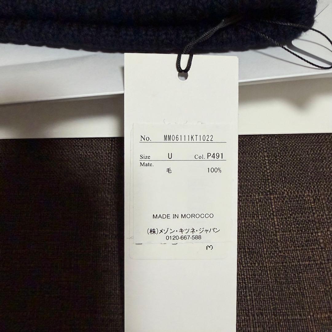 MAISON KITSUNÉ ネイビー ニット帽