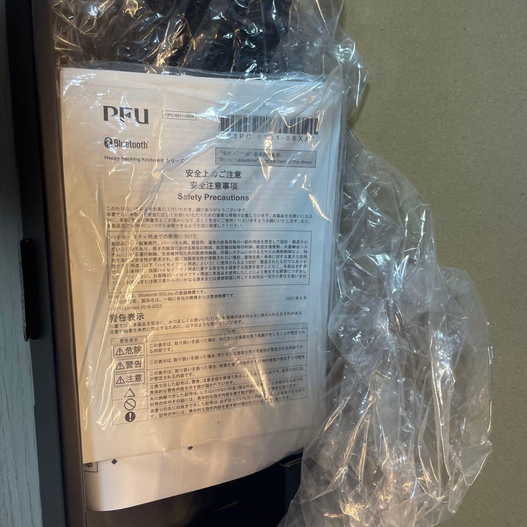 HHKB Professional HYBRID 英語配列 黒 墨