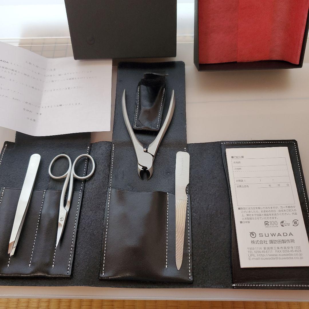SUWADA 爪切り、ハサミ、ヤスリ、毛抜き、牛革ケース付き