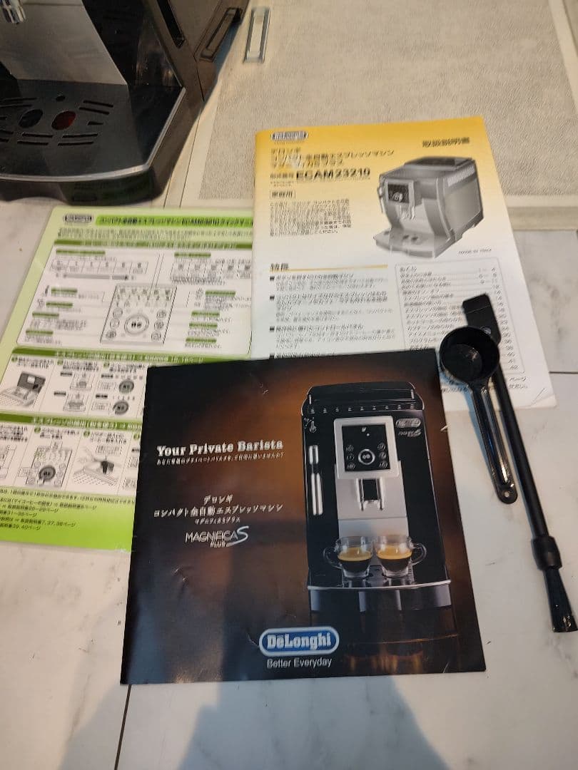 ジャンク品　デロンギ　エスプレッソマシン　マグニフィカS　ECAM23210