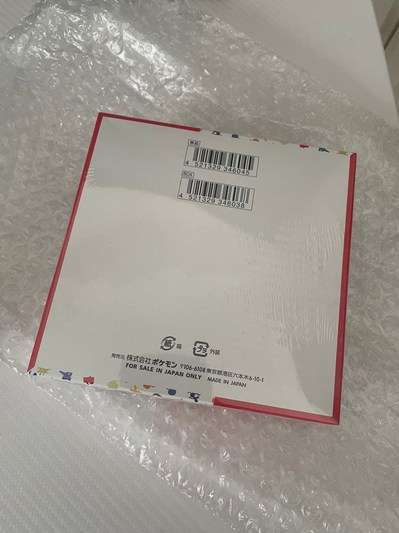 【新品未開封】ポケモンカード151 ボックスシュリンク付