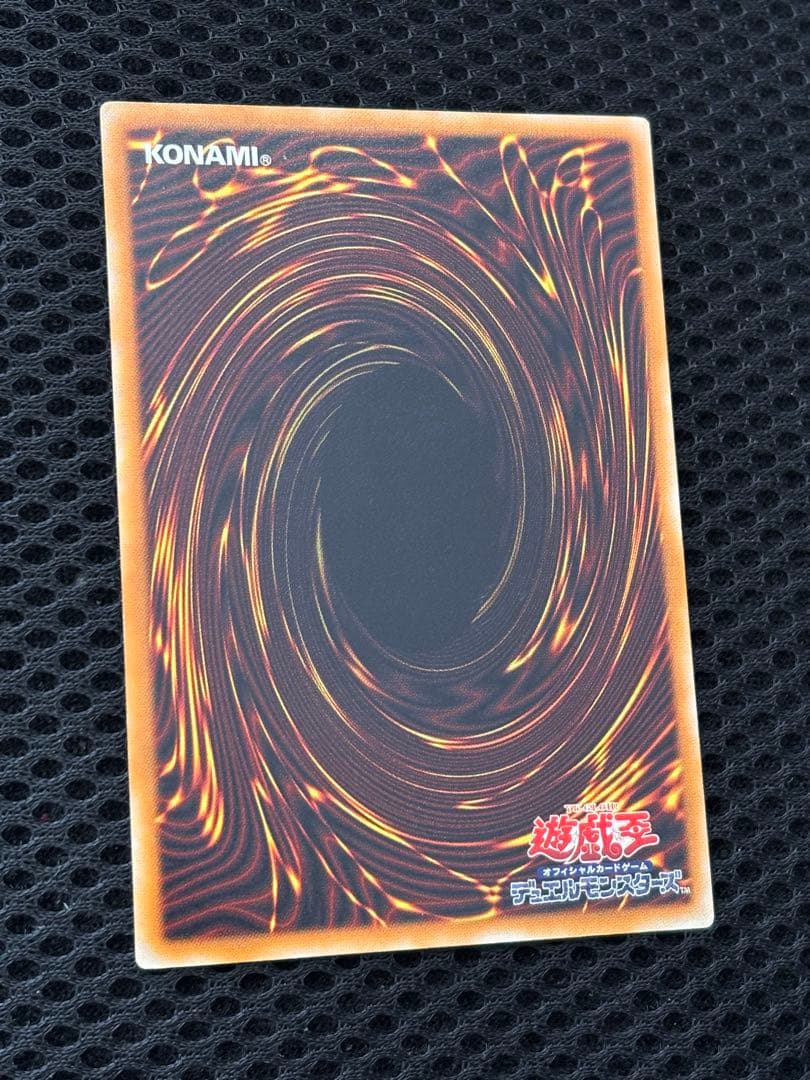 極美品　デーモンの召喚　レリーフ　アルティメット　遊戯王