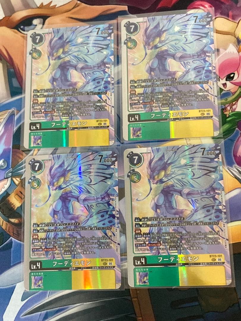 フーディモン 4枚セット デジモンカード