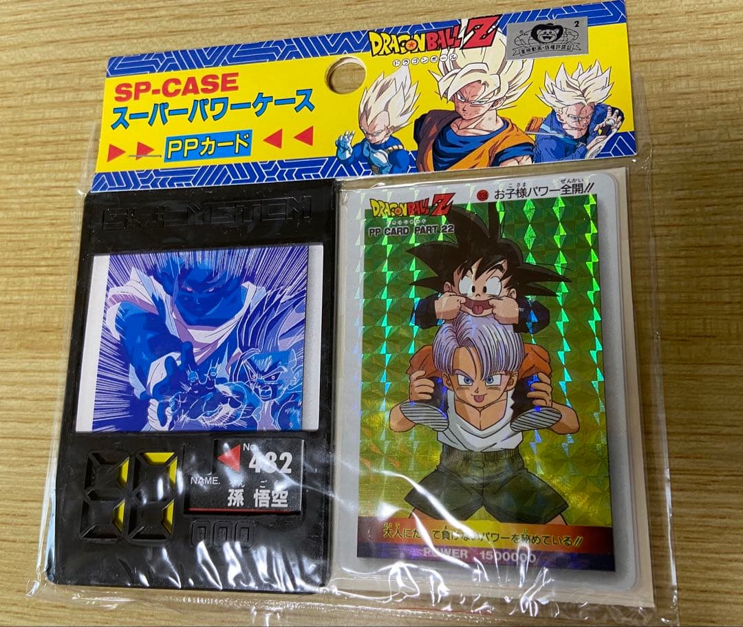 新品 ドラゴンボールZ スーパーパワーケース アマダ PPカード DBZ レア