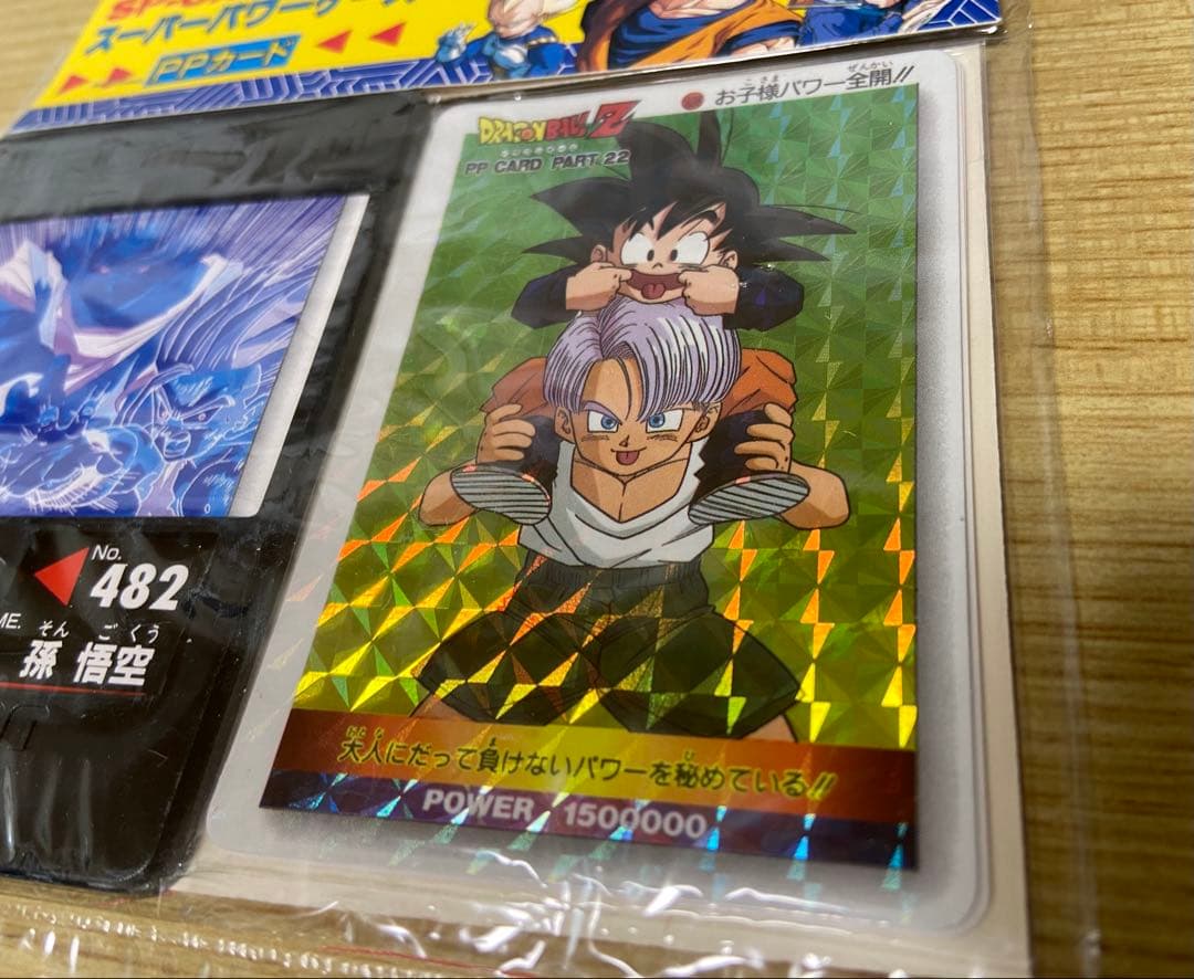 新品 ドラゴンボールZ スーパーパワーケース アマダ PPカード DBZ レア