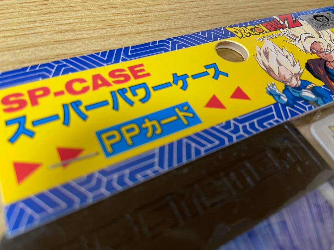 新品 ドラゴンボールZ スーパーパワーケース アマダ PPカード DBZ レア