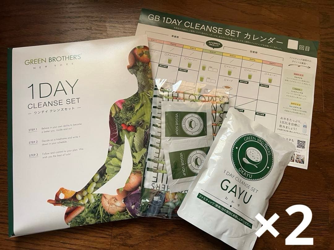 グリーンブラザーズワンデイクレンズセット