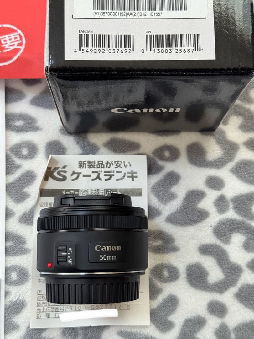 ​美品 Canon EF 50mm F1.8 STM 単焦点レンズ