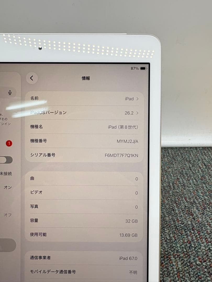 【92%】 iPad 第8世代　Wi-Fi + Cellularモデル