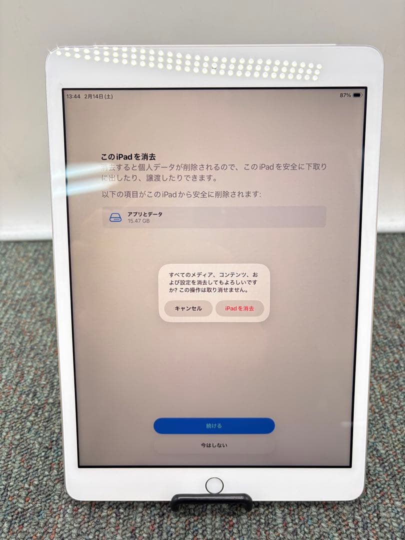 【92%】 iPad 第8世代　Wi-Fi + Cellularモデル