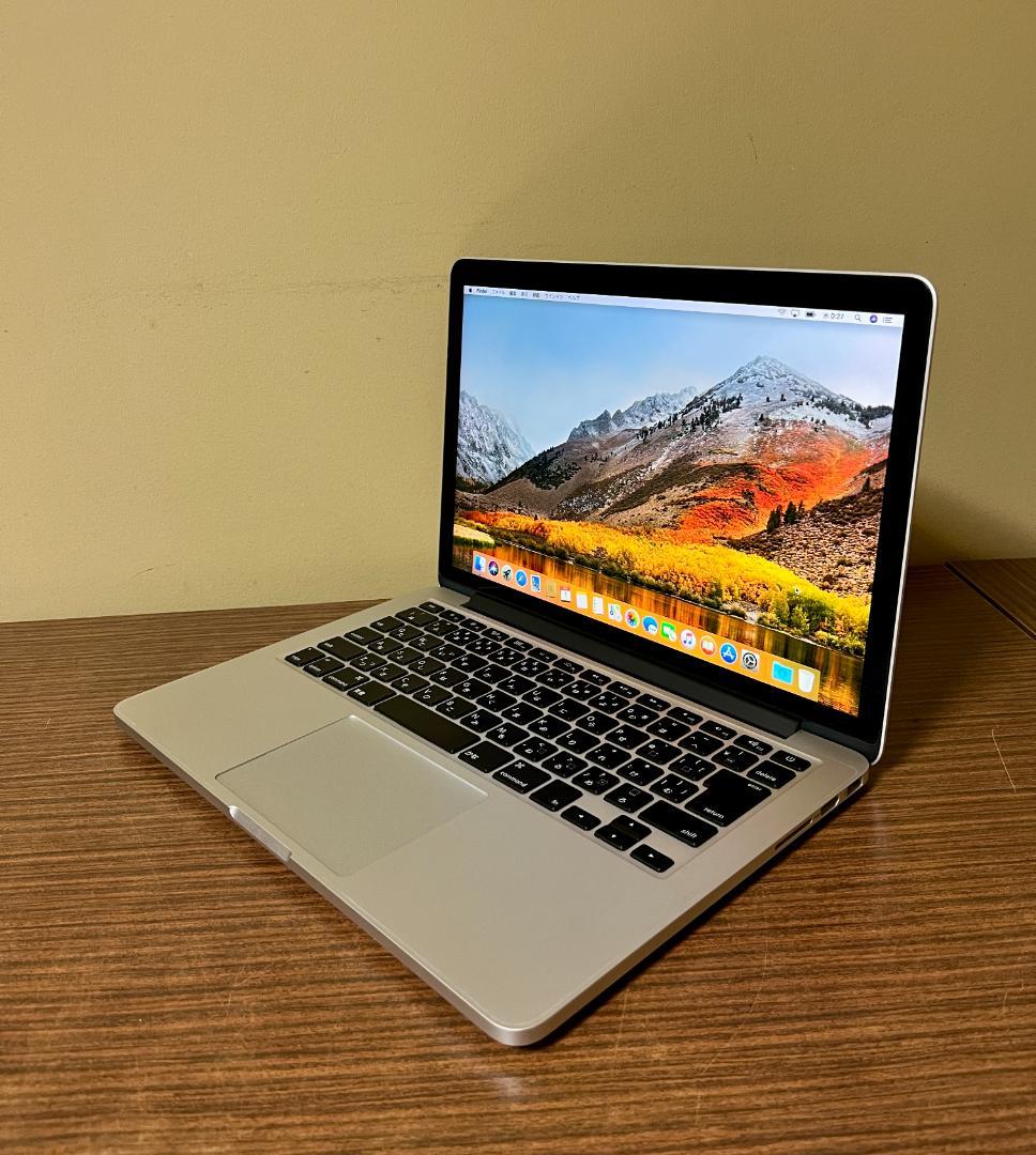 MacBook Pro Retina (Late 2012)、8GB、256GB