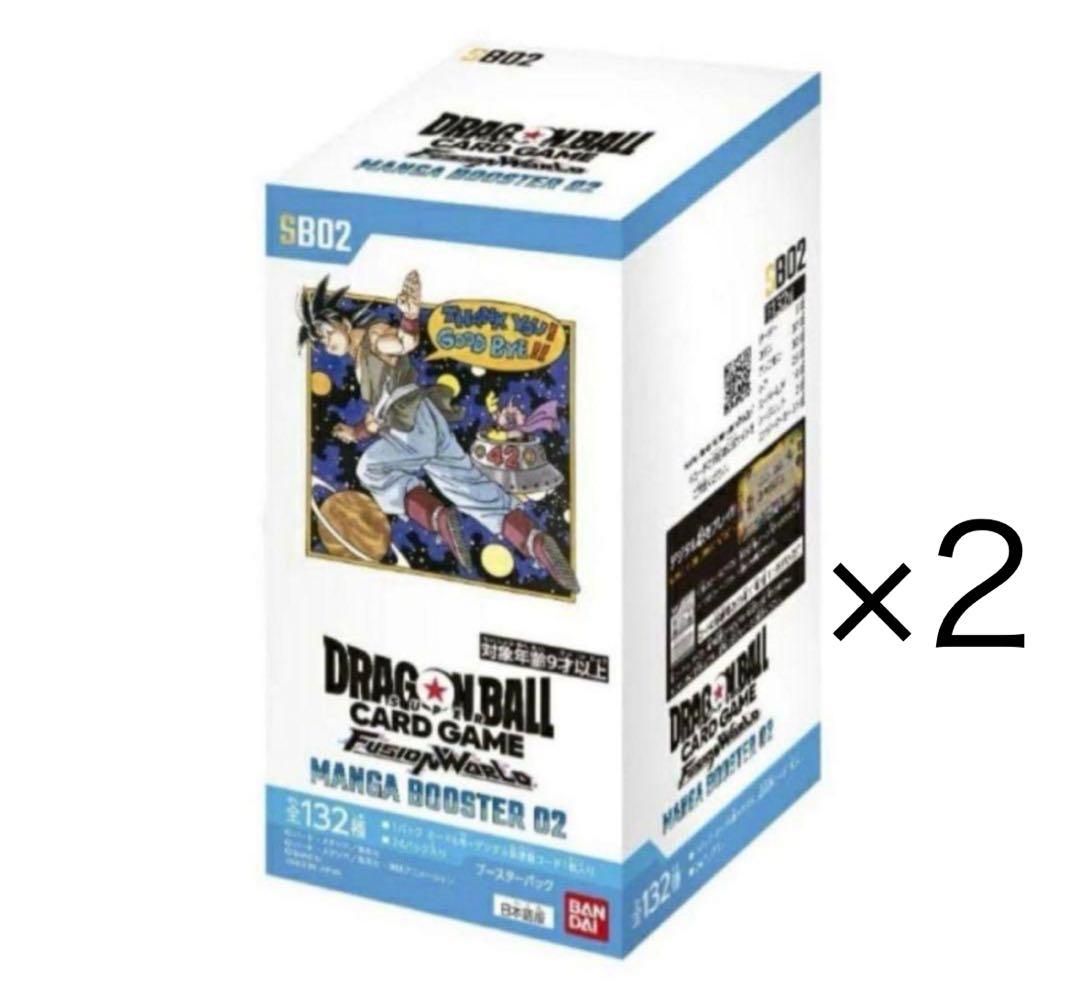 新品未開封　テープ付き　MANGA BOOSTER 02 2ボックス