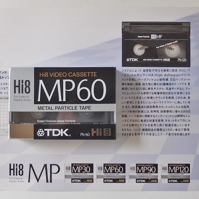TDK Hi8ビデオカセットテープ ME120/60 MP120/60　4巻