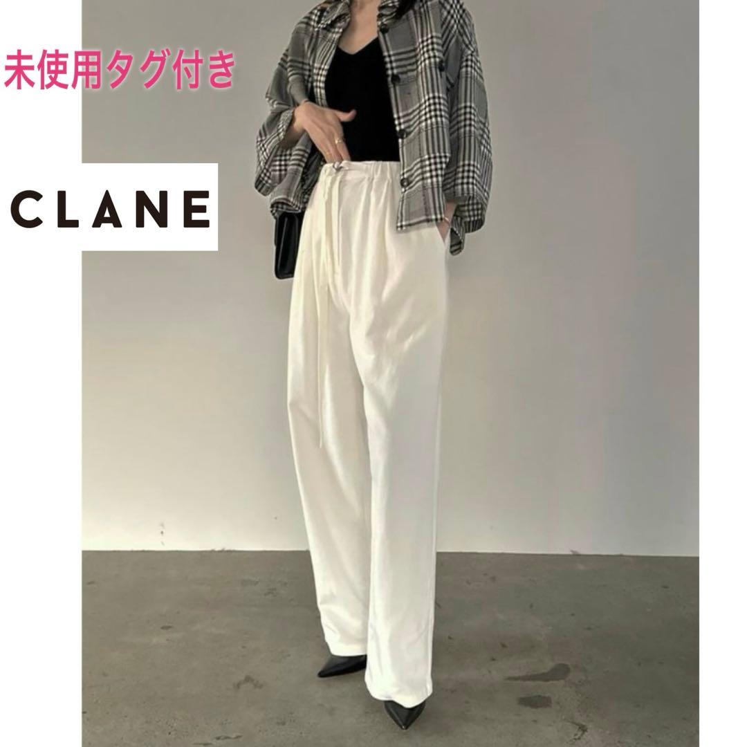 未使用タグ付き　CLANE クラネ　ベルテッドルーズストレートパンツ 1