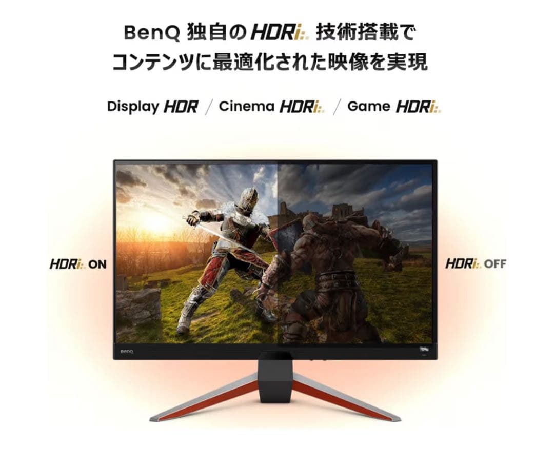 BenQ MOBIUZ EX270M 付属品込み！
