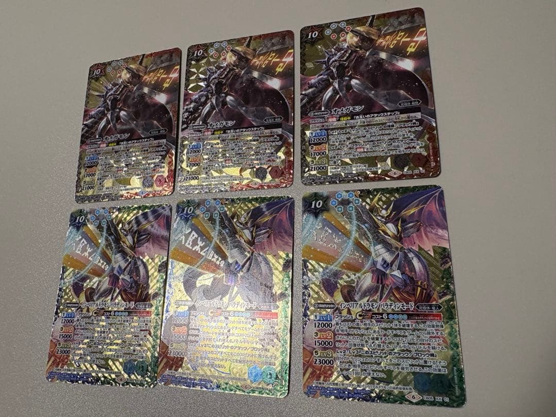 バトスピ未使用品:オメガモン3枚、インペリアルドラモンパラディンモード3枚
