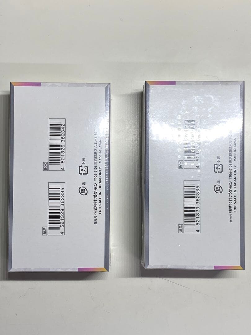 ポケモンカードゲーム テラスタルEX 2box シュリンク付き