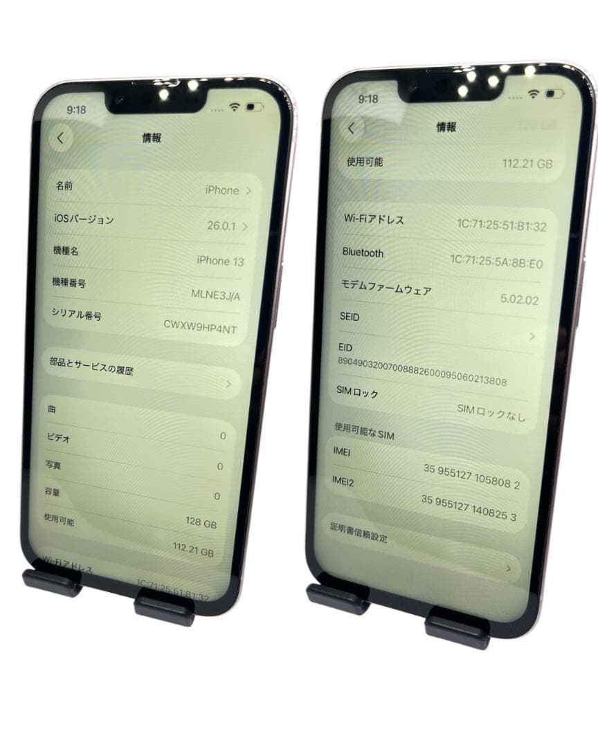 ウルフ【美品】iPhone13 128G ピンク　バッテリー100%