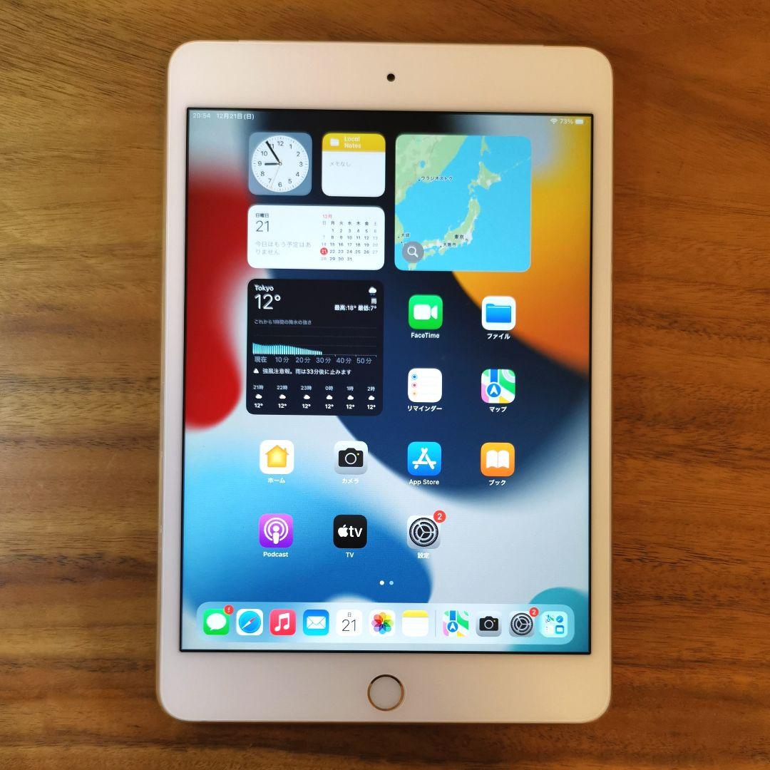 『準美品・最大容量98%』iPad mini 第4世代 16GB『SIMフリー』