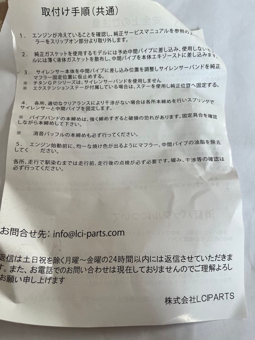 ペ*シ様 LCI DANMOTO カーボンスリップオンマフラー カワサキ ZX1