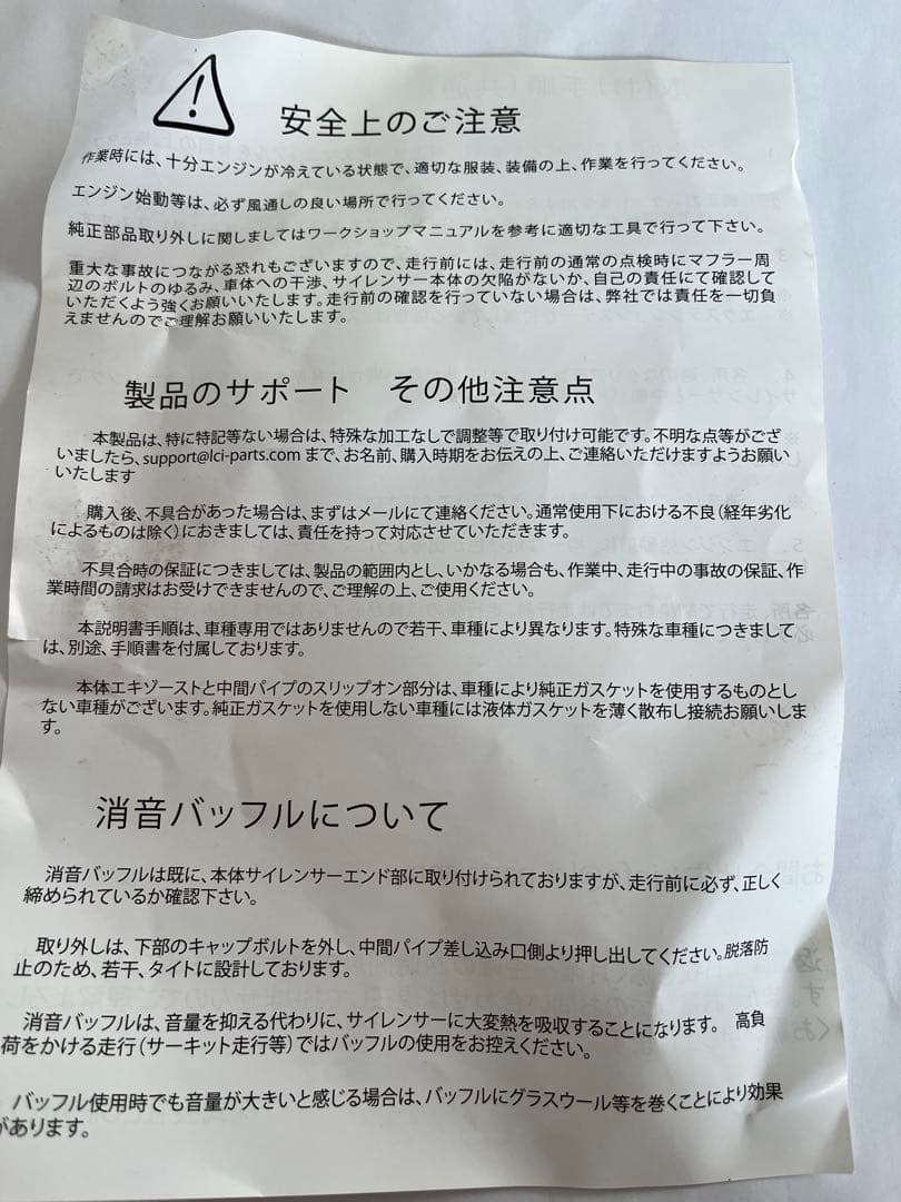 ペ*シ様 LCI DANMOTO カーボンスリップオンマフラー カワサキ ZX1