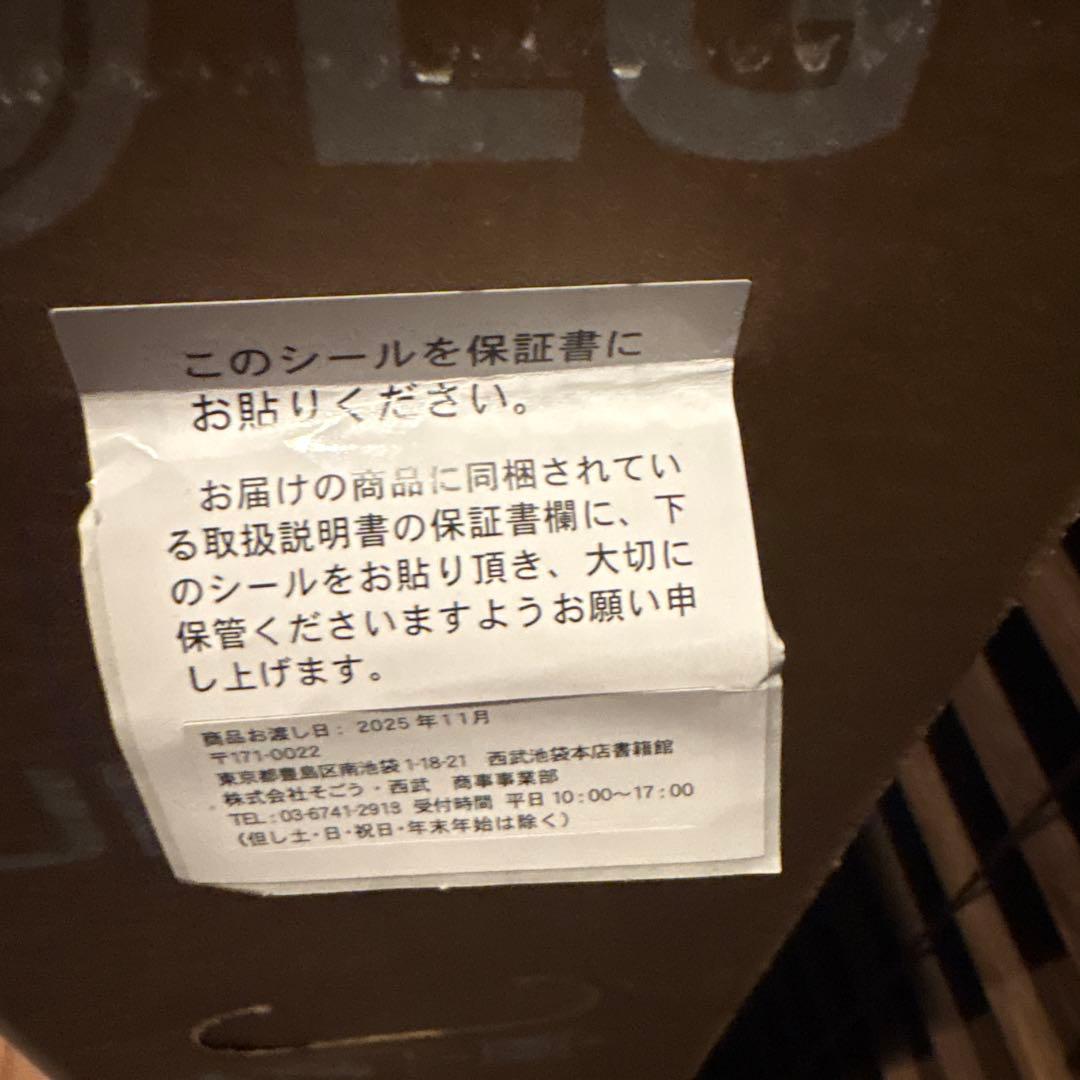 LG 50インチ UHDテレビ 50UT801C0JB