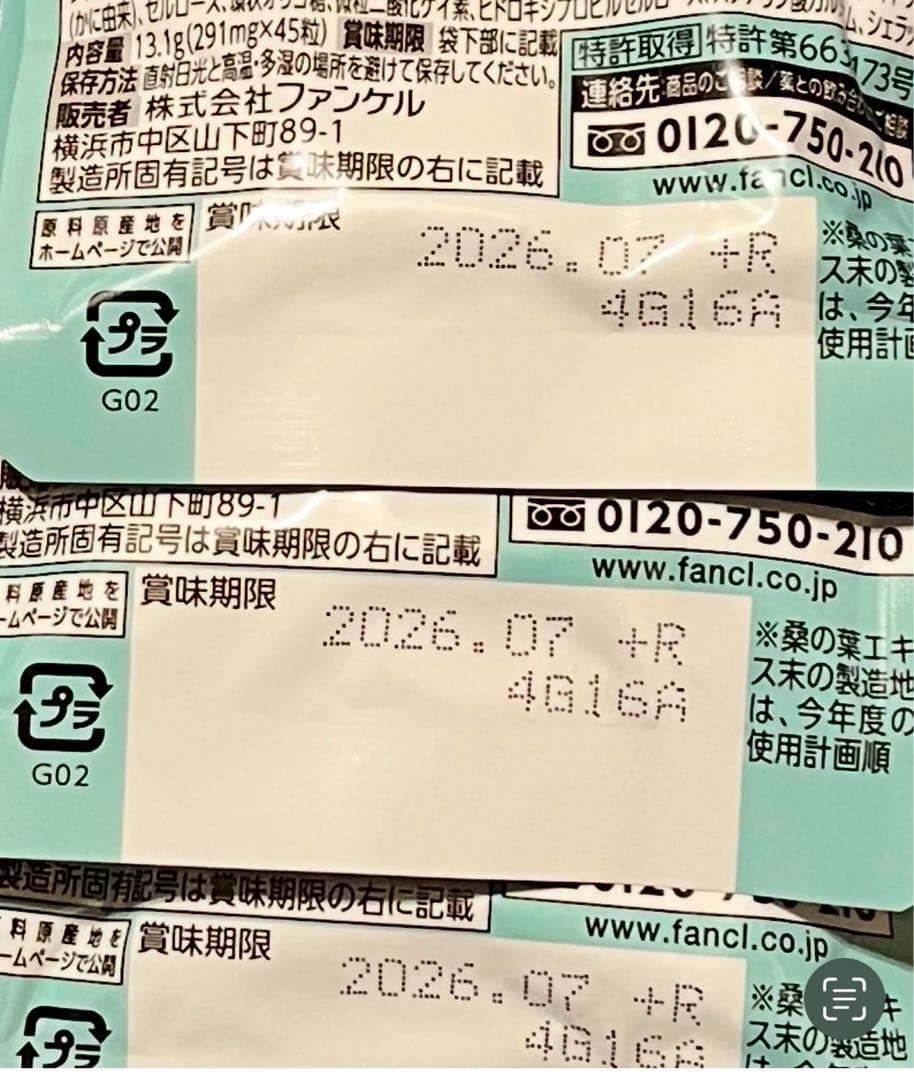コメント者2/14 大11