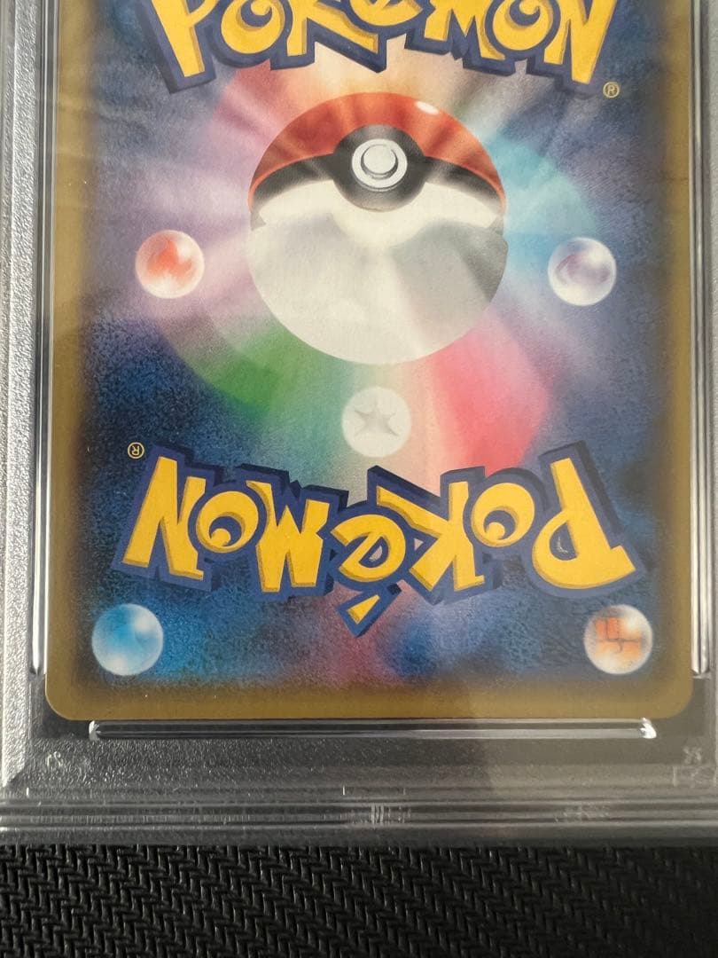 ゆっちおたんじょうびピカチュウ25thカメックス25th