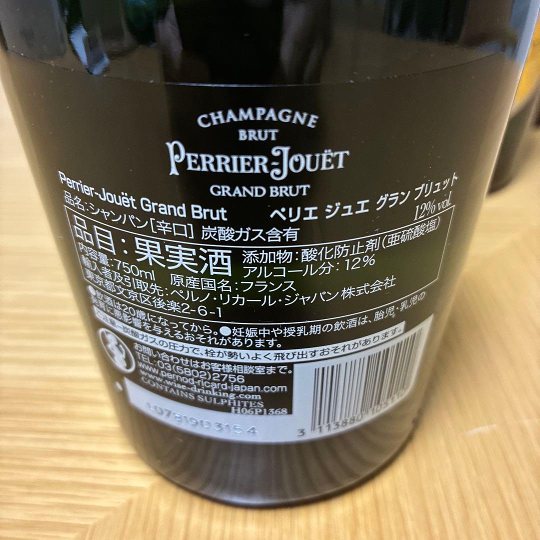 Perrier-Jouët Grand Brut シャンパン 6本セット