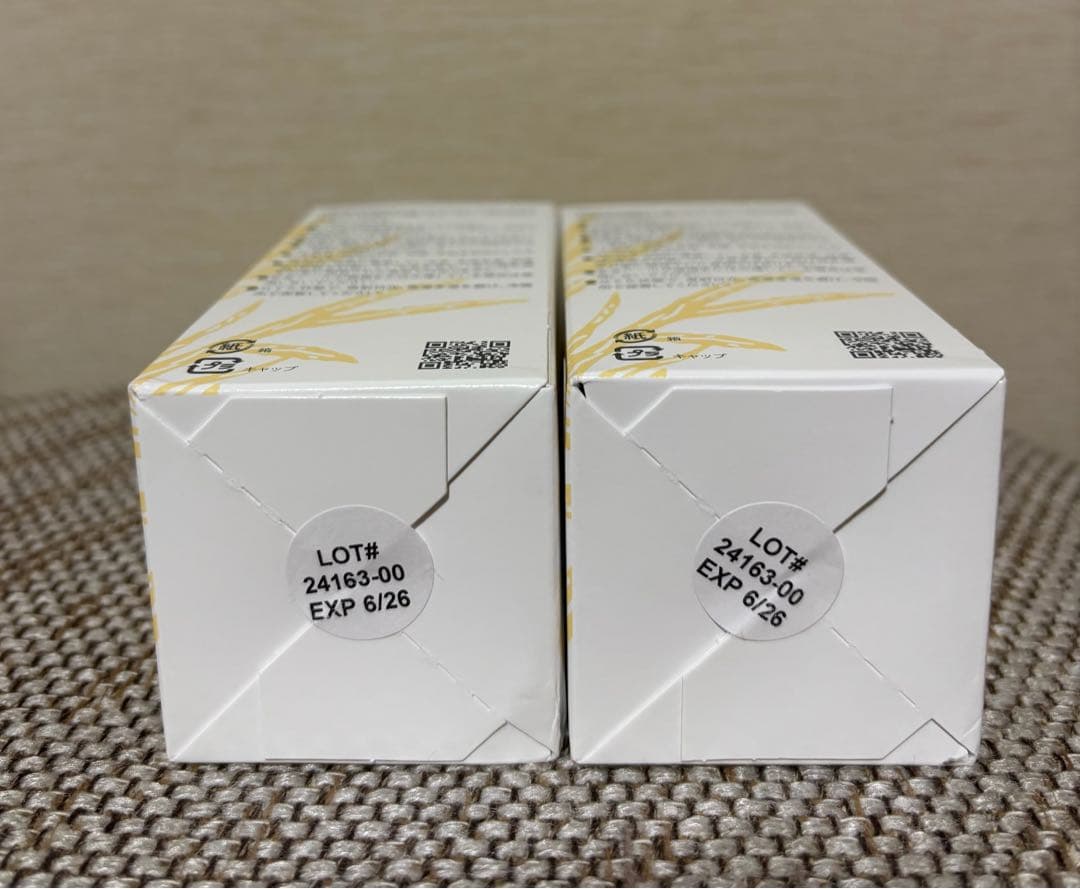 ⭐️kannaway⭐️ピュアゴールド2000mg 2本