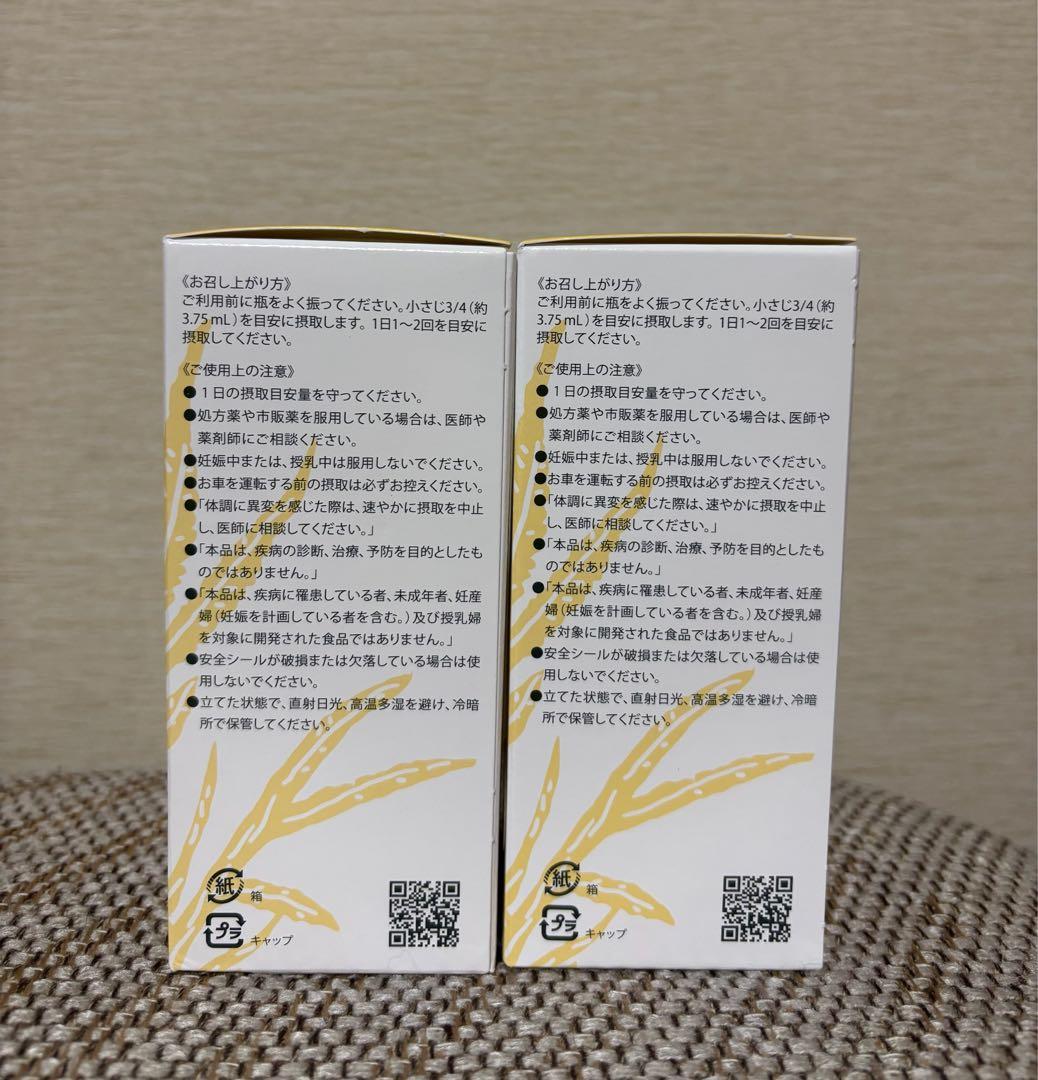 ⭐️kannaway⭐️ピュアゴールド2000mg 2本