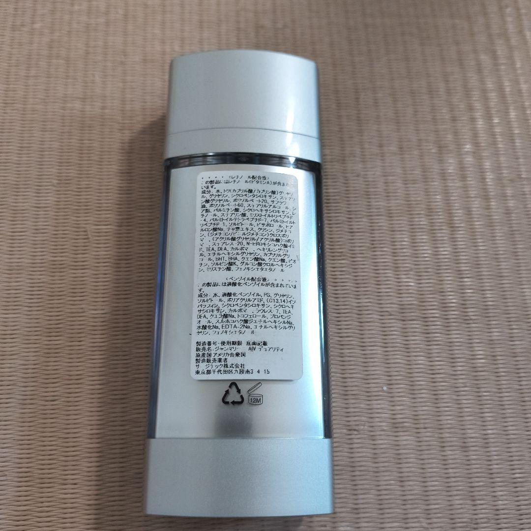 AGE INTERVENTION® DUALITY CREAM　ジャンマリーニ