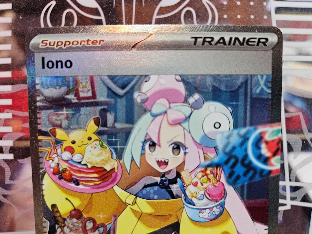 ナンジャモ SAR SV2D クレイバースト 096/071 英語版