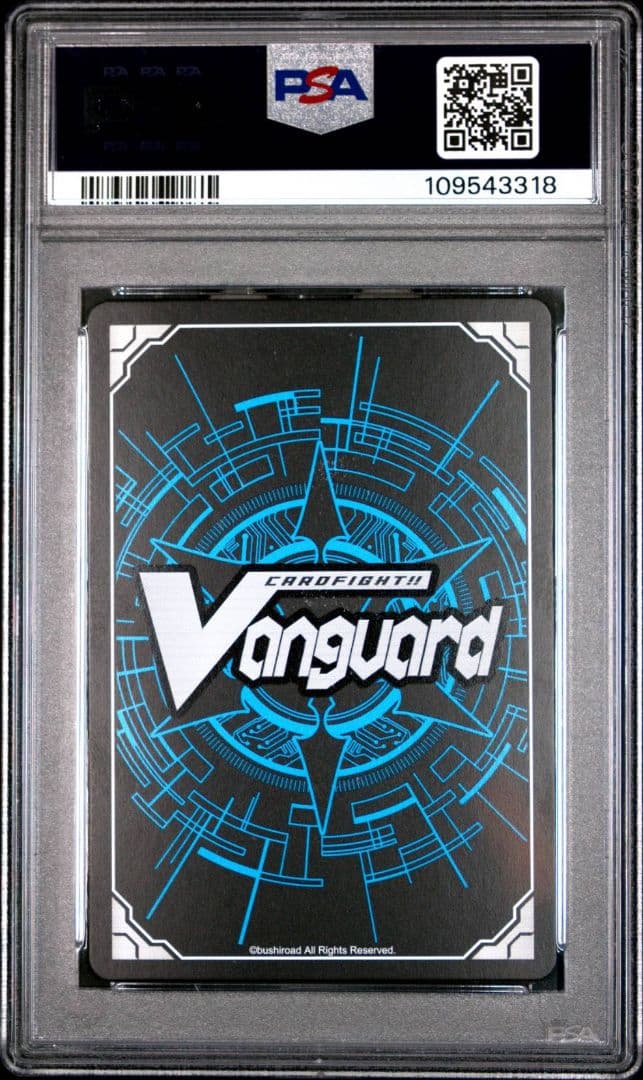 ヴァンガード 満月の女神ツクヨミ SP PSA10