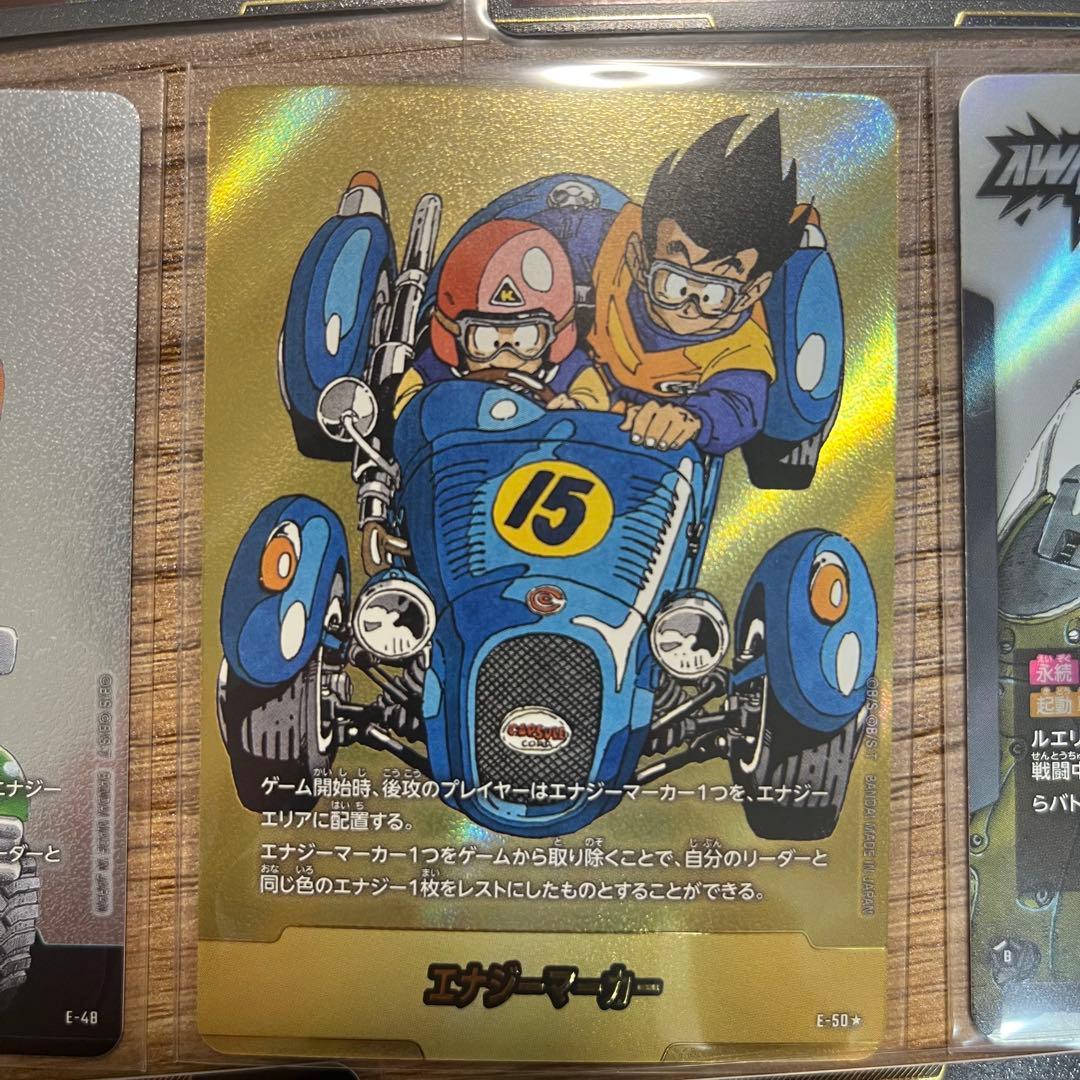 フュージョンワールド MANGA BOOSTER エナジーマーカー 金 E-50