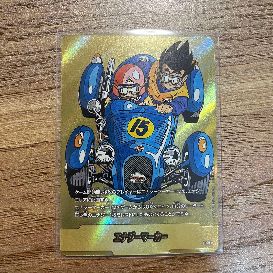 フュージョンワールド MANGA BOOSTER エナジーマーカー 金 E-50