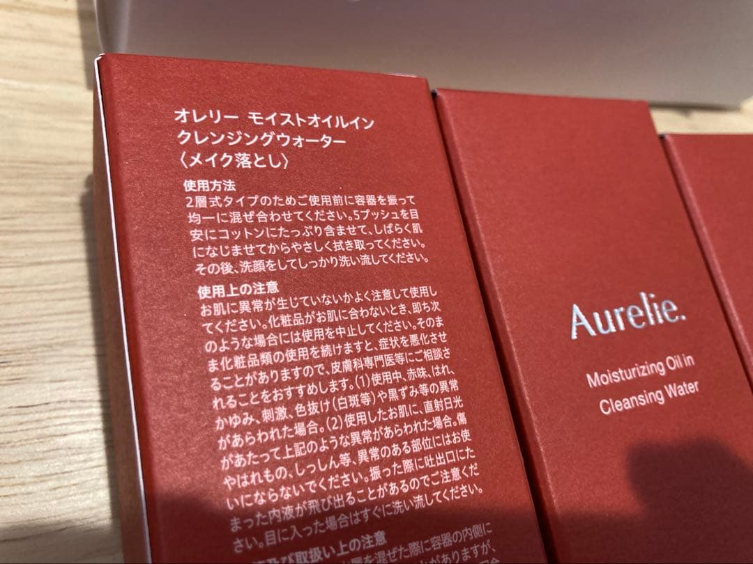Aurelie オレリー　モイストフェイスウォッシュ　　　オイル クレンジング