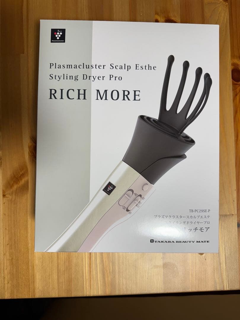 【未使用】プラズマクラスタースカルプエステスタイリングドライヤープロ　リッチモア