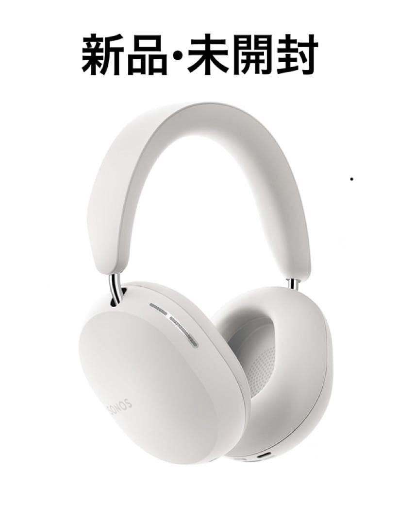 【新品未開封】Sonos Ace ワイヤレスヘッドホン ホワイト　ソノス　未使用