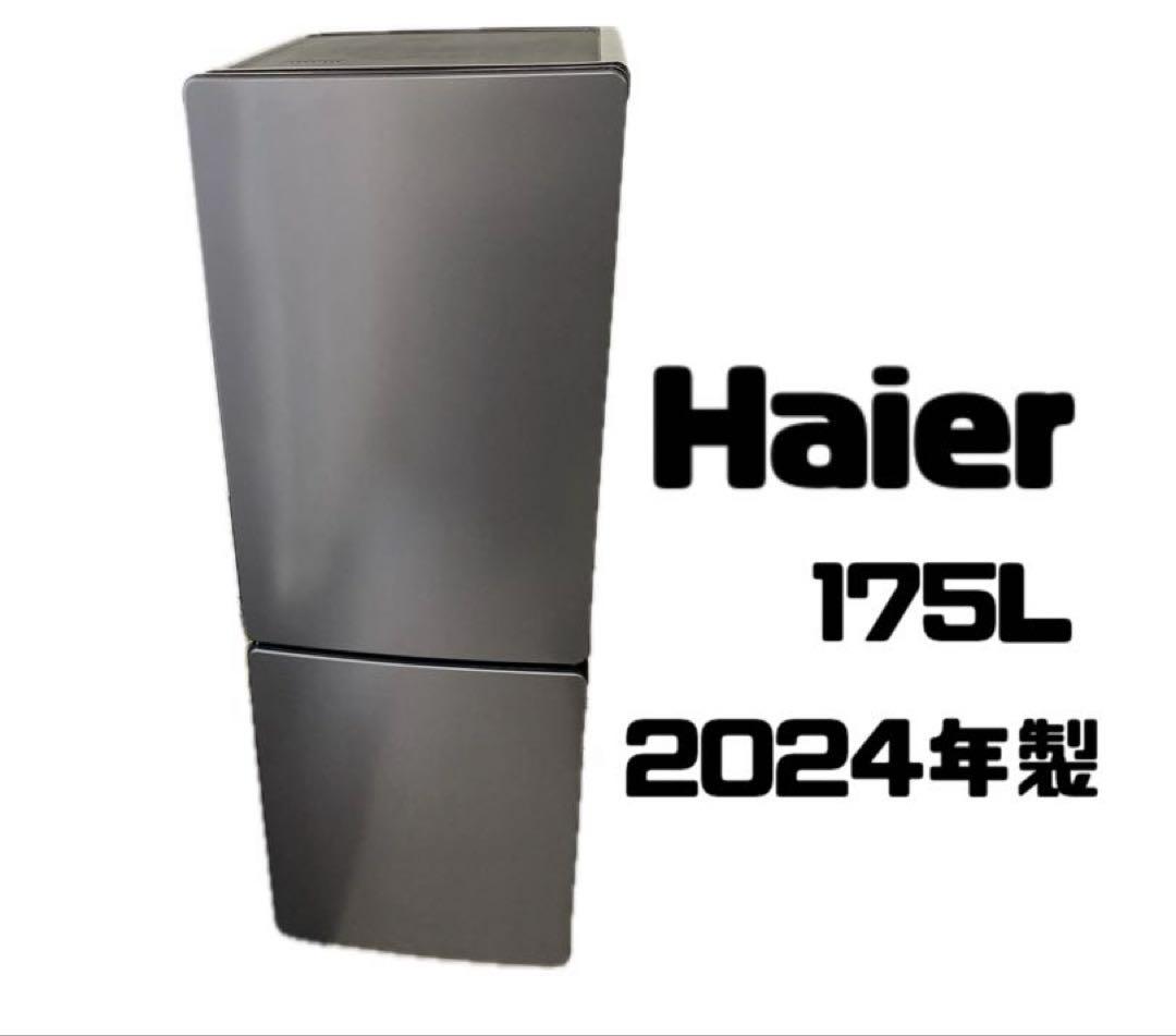 Haier 冷蔵庫 2ドア アッシュブラック 右開き175L JR-F18KS